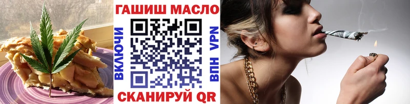 Cannafood конопля  hydra ССЫЛКА  Когалым 