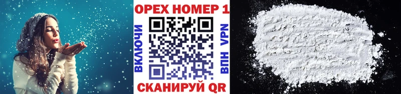 КОКАИН FishScale  Когалым 