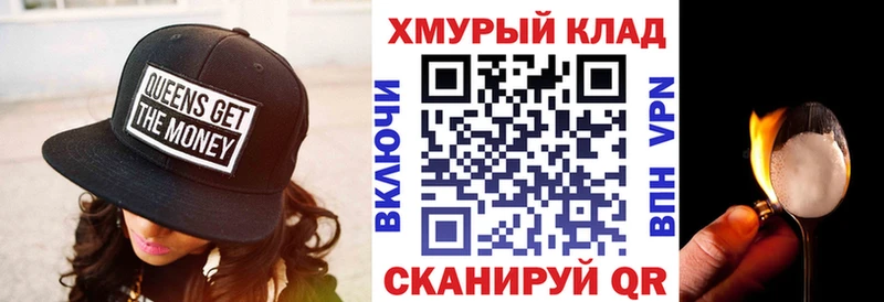 купить наркотик  Когалым  MEGA онион  Героин Афган 