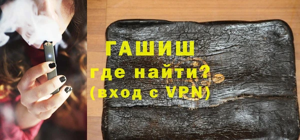 экстази Абинск