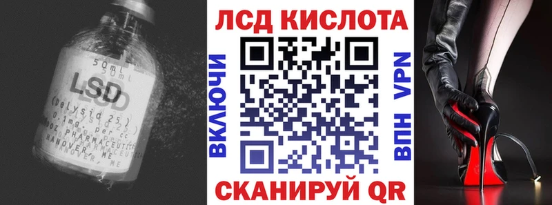 МЕГА ссылки  Когалым  ЛСД экстази кислота 