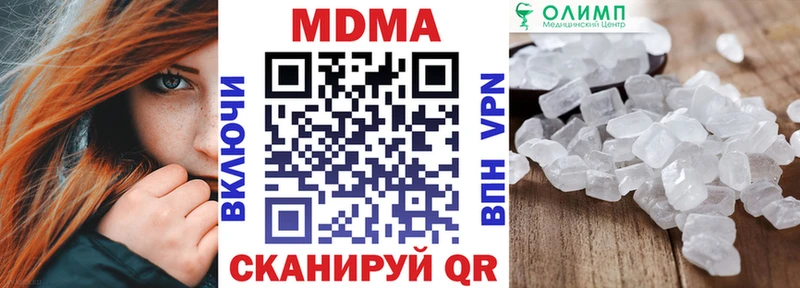 MDMA Molly  Когалым 