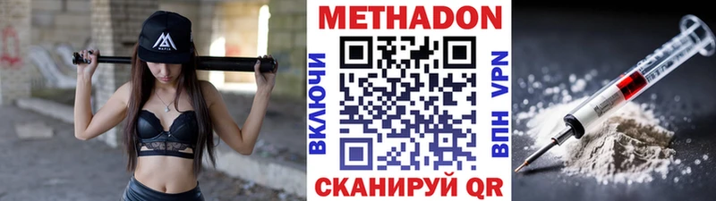 купить закладку  Когалым  KRAKEN вход  Метадон мёд 