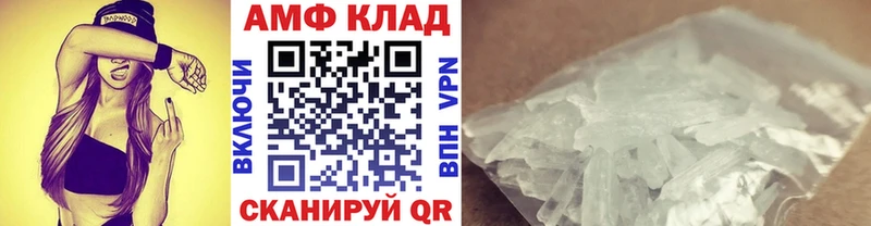 Первитин мет  как найти закладки  МЕГА рабочий сайт  Когалым 