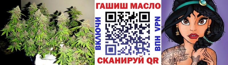 Дистиллят ТГК гашишное масло Когалым