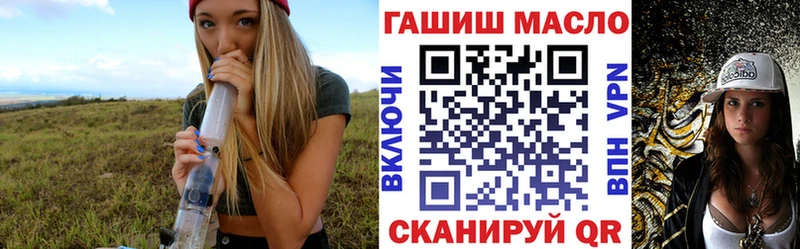 ТГК вейп  цена   Когалым 